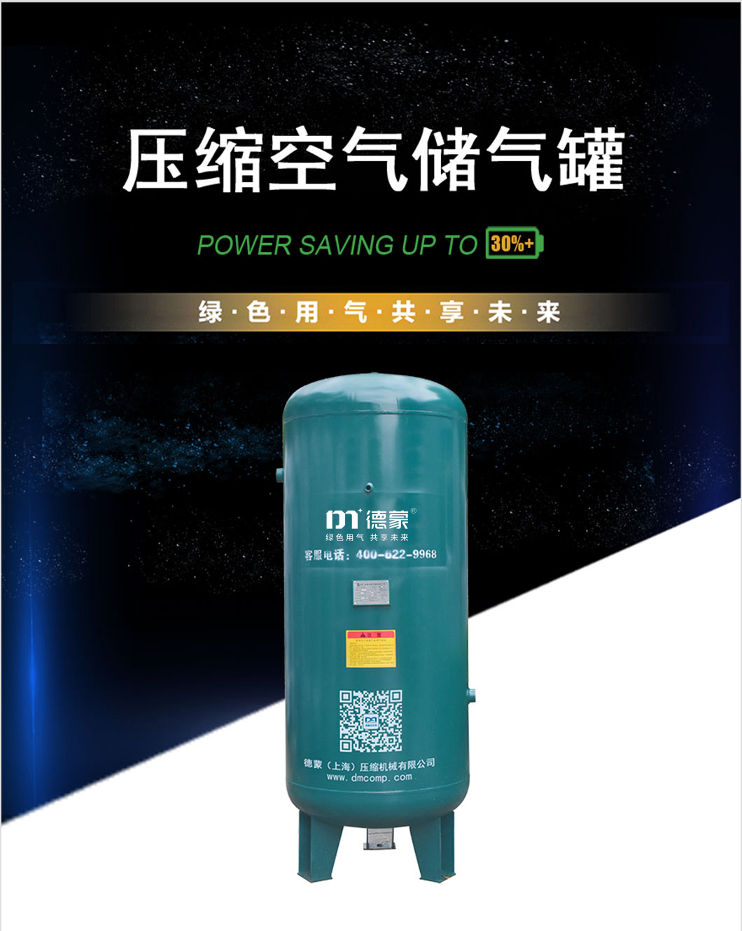 储气罐.jpg